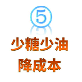 米通生产线：少糖少油降成本